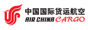 中国国际货运航空