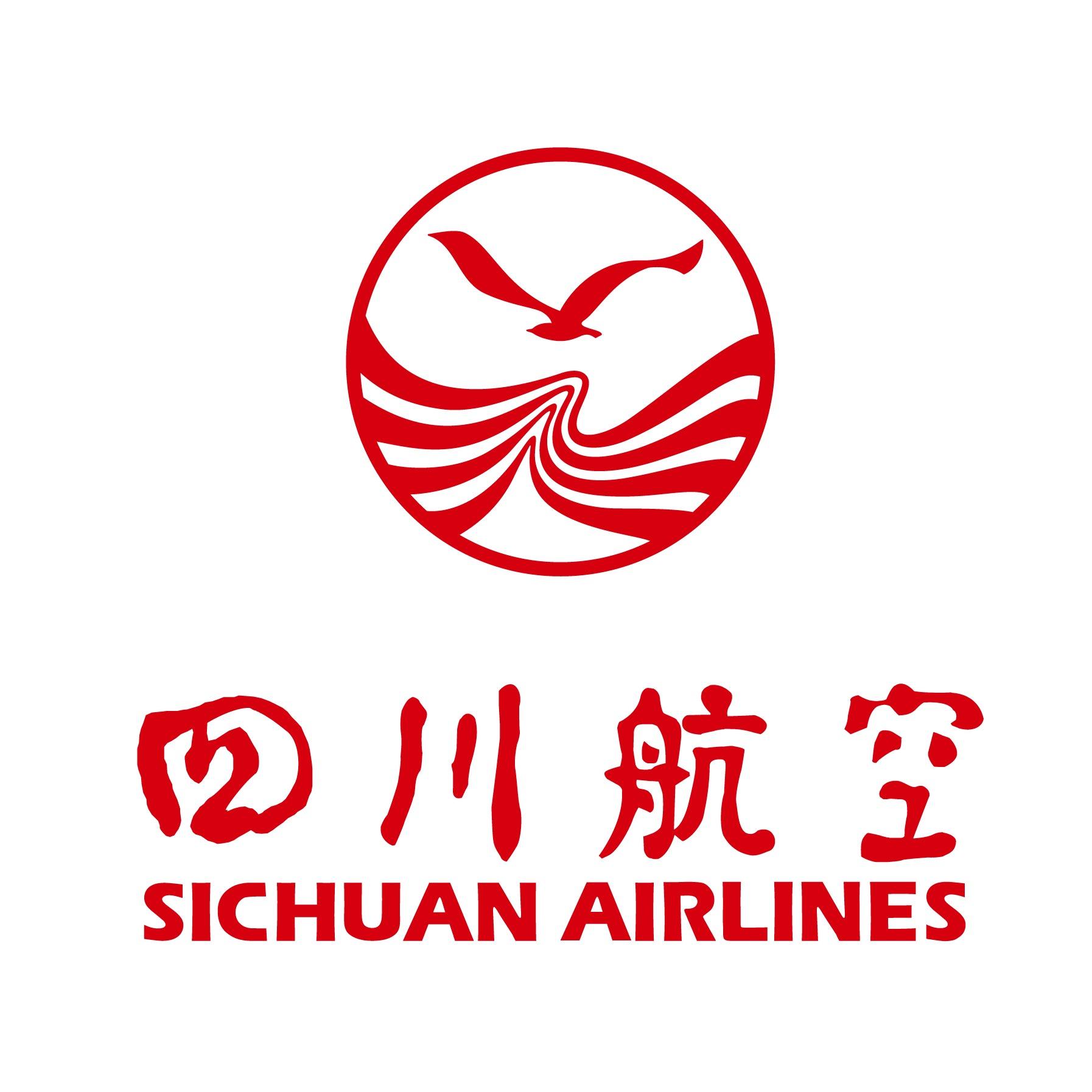 四川航空股份有限公司