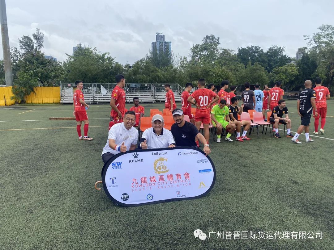 新赛季香港分公司再度与香港九龙城足球队携手合作MTEHK Joins Forces Again with KCDSA