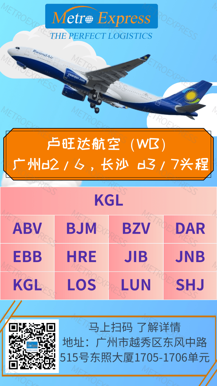 皆晋本周推广~7.07-7.12